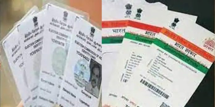 വോട്ടര് പട്ടികയെ ആധാറുമായി ബന്ധിപ്പിക്കാനുള്ള സംവിധാനം നിലവിൽ വന്നു വോട്ടര് പട്ടികയെ ആധാറുമായി ബന്ധിപ്പിക്കാനുള്ള സംവിധാനം നിലവിൽ വന്നു