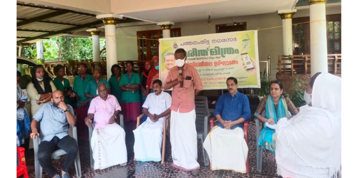 ഹരിത മിത്രം സ്മാർട്ട് ഗാർബേജ് മോണിറ്ററിംഗ് സിസ്റ്റം പത്തനംതിട്ട നഗരസഭയിൽ നടപ്പിലാക്കി ഹരിത മിത്രം സ്മാർട്ട് ഗാർബേജ് മോണിറ്ററിംഗ് സിസ്റ്റം പത്തനംതിട്ട നഗരസഭയിൽ നടപ്പിലാക്കി