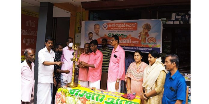 സഹകരണ ഓണം വിപണി തുടങ്ങി സഹകരണ ഓണം വിപണി തുടങ്ങി