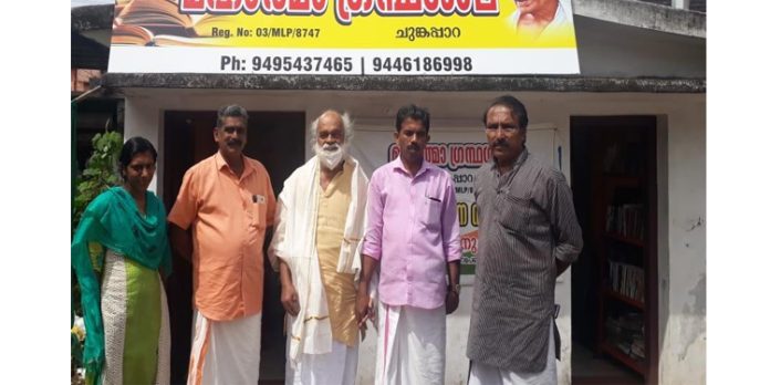 സ്വാതന്ത്ര്യദിന സംഗമം നടത്തി സ്വാതന്ത്ര്യദിന സംഗമം നടത്തി