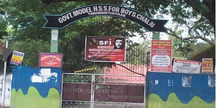ചാല ബോയ്സ് സ്കൂളിൽ ഇന്ന് പെൺകുട്ടികളെത്തും ; മന്ത്രി ആന്റണി രാജു വിദ്യാർത്ഥിനികളെ സ്വീകരിക്കും ചാല ബോയ്സ് സ്കൂളിൽ ഇന്ന് പെൺകുട്ടികളെത്തും ; മന്ത്രി ആന്റണി രാജു വിദ്യാർത്ഥിനികളെ സ്വീകരിക്കും