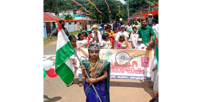 വെച്ചൂച്ചിറ കുന്നം എല്.പി സ്കൂളിൻറെ നേതൃത്വത്തില് സ്വാതന്ത്ര്യ സംരക്ഷണ റാലി നടത്തി വെച്ചൂച്ചിറ കുന്നം എല്.പി സ്കൂളിൻറെ നേതൃത്വത്തില് സ്വാതന്ത്ര്യ സംരക്ഷണ റാലി നടത്തി