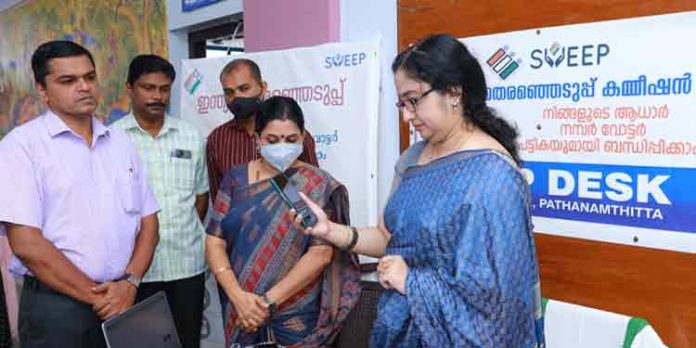 കളക്ടറേറ്റിലും താലൂക്ക് ഓഫീസുകളിലും ഹെല്പ് ഡെസ്ക് തുടങ്ങി കളക്ടറേറ്റിലും താലൂക്ക് ഓഫീസുകളിലും ഹെല്പ് ഡെസ്ക് തുടങ്ങി