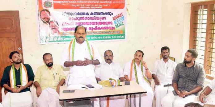 കെട്ടിട നിർമ്മാണതൊഴിലാളി കോൺഗ്രസ് ഭാരത് ജോഡോയാത്രയുടെ സ്വാഗത സംഘം രൂപീകരിച്ചു കെട്ടിട നിർമ്മാണതൊഴിലാളി കോൺഗ്രസ് ഭാരത് ജോഡോയാത്രയുടെ സ്വാഗത സംഘം രൂപീകരിച്ചു