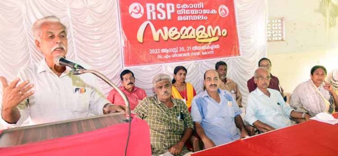 കോന്നി മെഡിക്കൽ കോളേജ് പ്രവർത്തനം ഊർജിതമാക്കി പ്രവർത്തന സജ്ജമാക്കണം ; ആർഎസ്പി ആവശ്യപ്പെട്ടു കോന്നി മെഡിക്കൽ കോളേജ് പ്രവർത്തനം ഊർജിതമാക്കി പ്രവർത്തന സജ്ജമാക്കണം ; ആർഎസ്പി ആവശ്യപ്പെട്ടു
