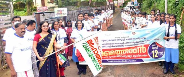 ആസാദി കാ അമൃത് മഹോത്സവം : വാക്കത്തോണ് ആവേശമായി ആസാദി കാ അമൃത് മഹോത്സവം : വാക്കത്തോണ് ആവേശമായി
