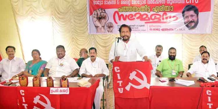 എസ്എസ്എൽസി, പ്ലസ്ടു പരീക്ഷയിൽ ഉന്നതവിജയം കരസ്ഥമാക്കിയ കുട്ടികളെ ഓട്ടോ ടാക്സി & ലൈറ്റ് മോട്ടോർ വർക്കേഴ്സ് യൂണിയൻ ആദരിച്ചു എസ്എസ്എൽസി, പ്ലസ്ടു പരീക്ഷയിൽ ഉന്നതവിജയം കരസ്ഥമാക്കിയ കുട്ടികളെ ഓട്ടോ ടാക്സി & ലൈറ്റ് മോട്ടോർ വർക്കേഴ്സ് യൂണിയൻ ആദരിച്ചു