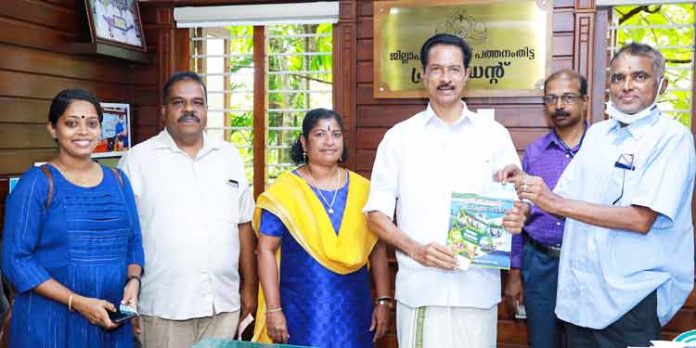 എക്സ്പ്ലോര് പത്തനംതിട്ട – പുസ്തകങ്ങള് പ്രകാശനം ചെയ്തു എക്സ്പ്ലോര് പത്തനംതിട്ട – പുസ്തകങ്ങള് പ്രകാശനം ചെയ്തു