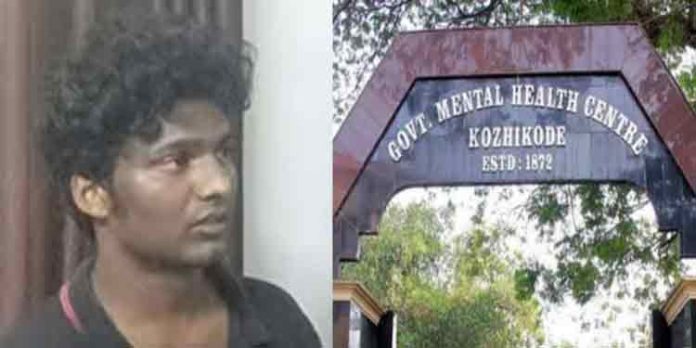 കുതിരവട്ടം മാനസികാരോഗ്യ കേന്ദ്രത്തിൽ നിന്നും കൊലക്കേസ് പ്രതി രക്ഷപ്പെട്ടു കുതിരവട്ടം മാനസികാരോഗ്യ കേന്ദ്രത്തിൽ നിന്നും കൊലക്കേസ് പ്രതി രക്ഷപ്പെട്ടു