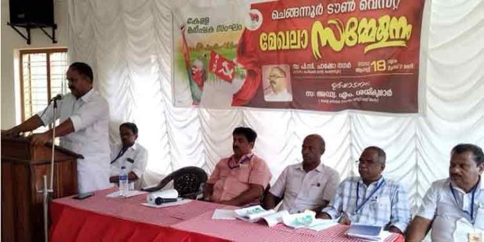 കേരള കർഷക സംഘം ചെങ്ങന്നൂർ ടൗൺ വെസ്റ്റ് മേഖലാ സമ്മേളനം നടന്നു കേരള കർഷക സംഘം ചെങ്ങന്നൂർ ടൗൺ വെസ്റ്റ് മേഖലാ സമ്മേളനം നടന്നു