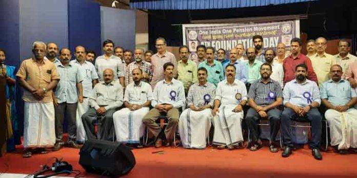 വൺ ഇന്ത്യ വൺ പെൻഷൻ മൂവ്മെന്റിന്റെ മൂന്നാമത് വാർഷികം ആഘോഷിച്ചു വൺ ഇന്ത്യ വൺ പെൻഷൻ മൂവ്മെന്റിന്റെ മൂന്നാമത് വാർഷികം ആഘോഷിച്ചു