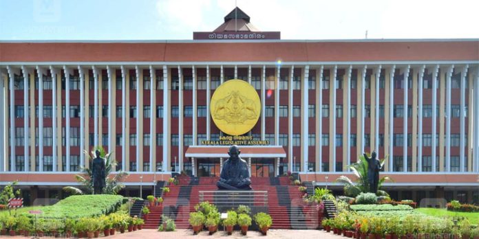 നിയമസഭാ സമ്മേളനം ഇന്ന് പുനരാരംഭിക്കും ; സര്വകലാശാല ബില് സഭയില് നിയമസഭാ സമ്മേളനം ഇന്ന് പുനരാരംഭിക്കും ; സര്വകലാശാല ബില് സഭയില്