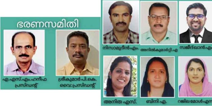 പത്തനംതിട്ട മുനിസിപ്പാലിറ്റി സ്കിൽ ഡവലപ്മെന്റ് മൾട്ടി പർപ്പസ് ഇൻഡസ്ട്രിയൽ കോ-ഓപ്പറേറ്റീവ് സൊസൈറ്റി ഭരണസമിതിയെ തെരഞ്ഞെടുത്തു പത്തനംതിട്ട മുനിസിപ്പാലിറ്റി സ്കിൽ ഡവലപ്മെന്റ് മൾട്ടി പർപ്പസ് ഇൻഡസ്ട്രിയൽ കോ-ഓപ്പറേറ്റീവ് സൊസൈറ്റി ഭരണസമിതിയെ തെരഞ്ഞെടുത്തു