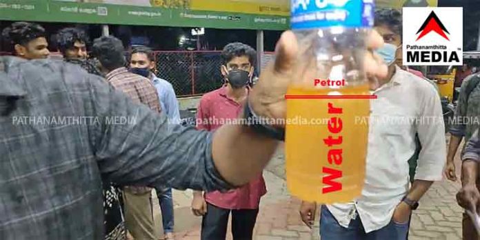 പത്തനംതിട്ടയിലെ പെട്രോള് പമ്പില് നിന്നും നല്കിയത് വെള്ളം ; നിരവധി വാഹനങ്ങള് പെരുവഴിയിലായി പത്തനംതിട്ടയിലെ പെട്രോള് പമ്പില് നിന്നും നല്കിയത് വെള്ളം ; നിരവധി വാഹനങ്ങള് പെരുവഴിയിലായി