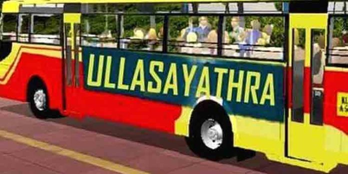 ആനവണ്ടിയുടെ ഉല്ലാസ യാത്രയെ ആവേശത്തോടെ സ്വീകരിച്ച് ജനങ്ങള് ആനവണ്ടിയുടെ ഉല്ലാസ യാത്രയെ ആവേശത്തോടെ സ്വീകരിച്ച് ജനങ്ങള്