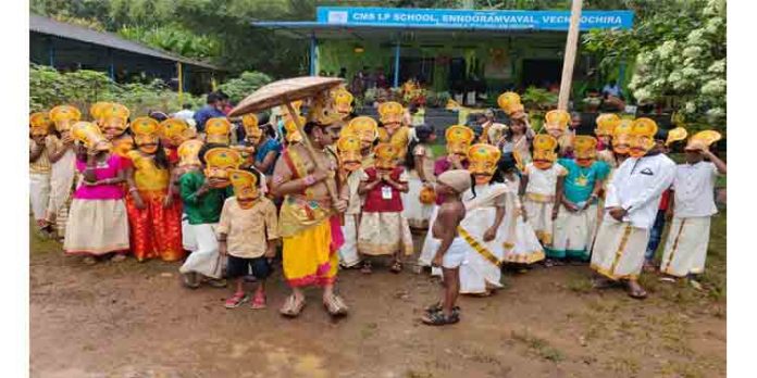 ഓണം വ്യതസ്തമാക്കി ആഘോഷിച്ച് വെച്ചൂച്ചിറ എണ്ണൂറാംവയൽ സിഎംഎസ്എൽപി സ്കൂള് ഓണം വ്യതസ്തമാക്കി ആഘോഷിച്ച് വെച്ചൂച്ചിറ എണ്ണൂറാംവയൽ സിഎംഎസ്എൽപി സ്കൂള്