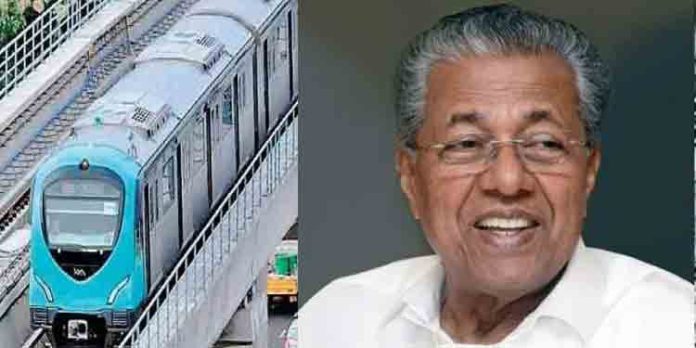 കൊച്ചി മെട്രോയുടെ രണ്ടാംഘട്ടത്തിന് കേന്ദ്രം അനുമതി നല്കിയതില് നന്ദി അറിയിച്ച് മുഖ്യമന്ത്രി കൊച്ചി മെട്രോയുടെ രണ്ടാംഘട്ടത്തിന് കേന്ദ്രം അനുമതി നല്കിയതില് നന്ദി അറിയിച്ച് മുഖ്യമന്ത്രി