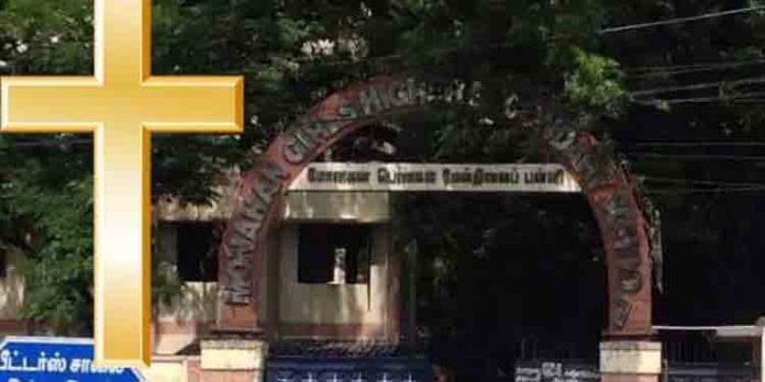 റോയാപ്പേട്ടിലെ സി.എസ്.ഐ മോഹനന് ഗേള്സ് ഹയര് സെക്കണ്ടറി സ്കൂളിലെ പെണ്കുട്ടികളെ നിര്ബന്ധിച്ച് മതം മാറ്റാന് ശ്രമിച്ചതായി പരാതി റോയാപ്പേട്ടിലെ സി.എസ്.ഐ മോഹനന് ഗേള്സ് ഹയര് സെക്കണ്ടറി സ്കൂളിലെ പെണ്കുട്ടികളെ നിര്ബന്ധിച്ച് മതം മാറ്റാന് ശ്രമിച്ചതായി പരാതി