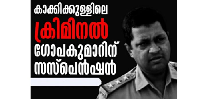 അഭിഭാഷകനെ മര്ദ്ദിച്ച സംഭവo ; സിഐയെ അന്വേഷണ വിധേയമായി സസ്പെന്ഡ് ചെയ്യാന് നിര്ദ്ദേശം അഭിഭാഷകനെ മര്ദ്ദിച്ച സംഭവo ; സിഐയെ അന്വേഷണ വിധേയമായി സസ്പെന്ഡ് ചെയ്യാന് നിര്ദ്ദേശം