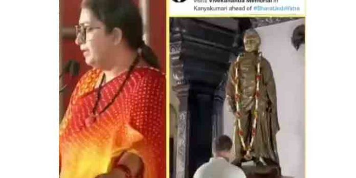 രാഹുല് ഗാന്ധിയെ വിമര്ശിച്ച കേന്ദ്രമന്ത്രി സ്മൃതി ഇറാനിക്ക് മറുപടി നല്കി കോണ്ഗ്രസ് രാഹുല് ഗാന്ധിയെ വിമര്ശിച്ച കേന്ദ്രമന്ത്രി സ്മൃതി ഇറാനിക്ക് മറുപടി നല്കി കോണ്ഗ്രസ്