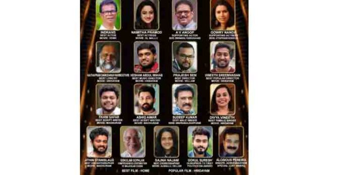 ഗുരുപ്രിയ അവാര്ഡുകള് പ്രഖ്യാപിച്ചു ഗുരുപ്രിയ അവാര്ഡുകള് പ്രഖ്യാപിച്ചു