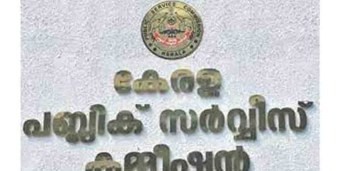 ഉത്തരവുകള്ക്ക് പുല്ലുവില ; പി എസ് സി അനധികൃത സ്ഥാനക്കയറ്റങ്ങള് റദ്ദ് ചെയ്യാനുള്ള നീക്കത്തില് സര്ക്കാര് ഉത്തരവുകള്ക്ക് പുല്ലുവില ; പി എസ് സി അനധികൃത സ്ഥാനക്കയറ്റങ്ങള് റദ്ദ് ചെയ്യാനുള്ള നീക്കത്തില് സര്ക്കാര്