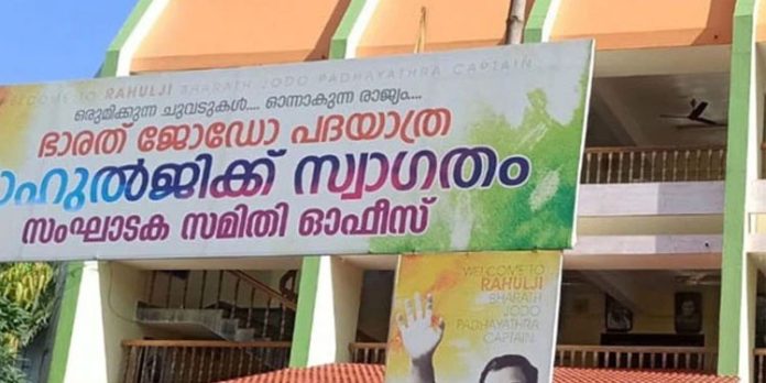 പെയിന്റ് ചെയ്തപ്പോള് ബിജെപി പതാകയുടെ നിറം ; തൃശൂര് ഡിസിസി ഓഫീസില് പെയിന്റിംഗ് വിവാദം പെയിന്റ് ചെയ്തപ്പോള് ബിജെപി പതാകയുടെ നിറം ; തൃശൂര് ഡിസിസി ഓഫീസില് പെയിന്റിംഗ് വിവാദം