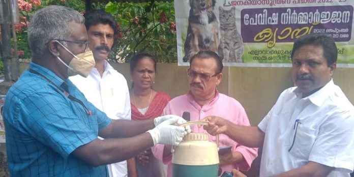 വളര്ത്തുമൃഗങ്ങള്ക്കുള്ള പേവിഷബാധയ്ക്ക് എതിരെയുള്ള വാര്ഡുതല പ്രതിരോധ കുത്തിവെയ്പ്പ് നടത്തി വളര്ത്തുമൃഗങ്ങള്ക്കുള്ള പേവിഷബാധയ്ക്ക് എതിരെയുള്ള വാര്ഡുതല പ്രതിരോധ കുത്തിവെയ്പ്പ് നടത്തി