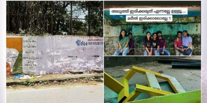 വിവാദ ബസ് കാത്തിരിപ്പ് കേന്ദ്രം പൊളിച്ച് നീക്കി കോർപ്പറേഷൻ ; ജെൻഡർ ന്യൂട്രൽ കാത്തിരിപ്പ് കേന്ദ്രം നിർമിക്കും വിവാദ ബസ് കാത്തിരിപ്പ് കേന്ദ്രം പൊളിച്ച് നീക്കി കോർപ്പറേഷൻ ; ജെൻഡർ ന്യൂട്രൽ കാത്തിരിപ്പ് കേന്ദ്രം നിർമിക്കും