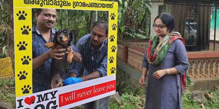 “ഐ ലൗ മൈ ഡോഗ്…ഐ വിൽ നെവർ ലീവ് യൂ” വാക്സിനേഷൻ ഡ്രൈവ് ആരംഭിച്ചു “ഐ ലൗ മൈ ഡോഗ്…ഐ വിൽ നെവർ ലീവ് യൂ” വാക്സിനേഷൻ ഡ്രൈവ് ആരംഭിച്ചു