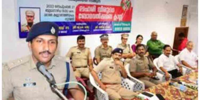 പാലക്കാട് ജില്ലാതല ലഹരി വിരുദ്ധ ബോധവല്ക്കരണ ക്ലാസ് നടത്തി പാലക്കാട് ജില്ലാതല ലഹരി വിരുദ്ധ ബോധവല്ക്കരണ ക്ലാസ് നടത്തി