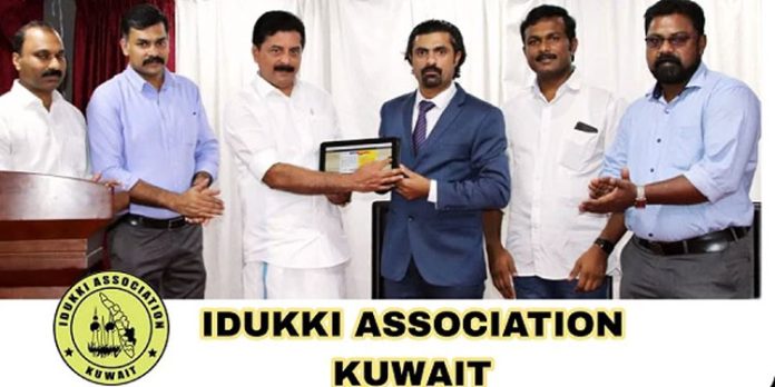 ഇടുക്കി അസോസിയേഷന് കുവൈറ്റ് സംഘടിപ്പിച്ച ഐഎകെ ഓണോത്സവം-2022 ഇ-സുവനീര് പ്രകാശനം ചെയ്തു ഇടുക്കി അസോസിയേഷന് കുവൈറ്റ് സംഘടിപ്പിച്ച ഐഎകെ ഓണോത്സവം-2022 ഇ-സുവനീര് പ്രകാശനം ചെയ്തു