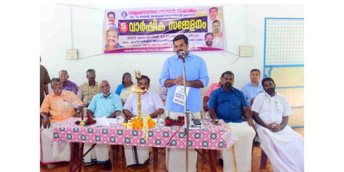വിളക്കിത്തല നായർ സമാജം വാർഷിക സമ്മേളനം നടന്നു വിളക്കിത്തല നായർ സമാജം വാർഷിക സമ്മേളനം നടന്നു