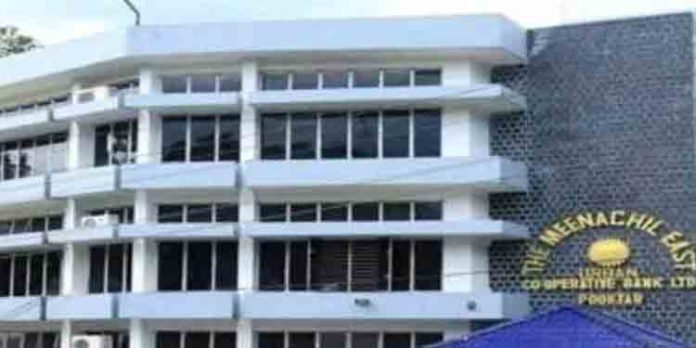 മീനച്ചിൽ ഈസ്റ്റ് ബാങ്ക് തെരഞ്ഞെടുപ്പ് നടത്താൻ ഹൈക്കോടതി ഉത്തരവ് മീനച്ചിൽ ഈസ്റ്റ് ബാങ്ക് തെരഞ്ഞെടുപ്പ് നടത്താൻ ഹൈക്കോടതി ഉത്തരവ്