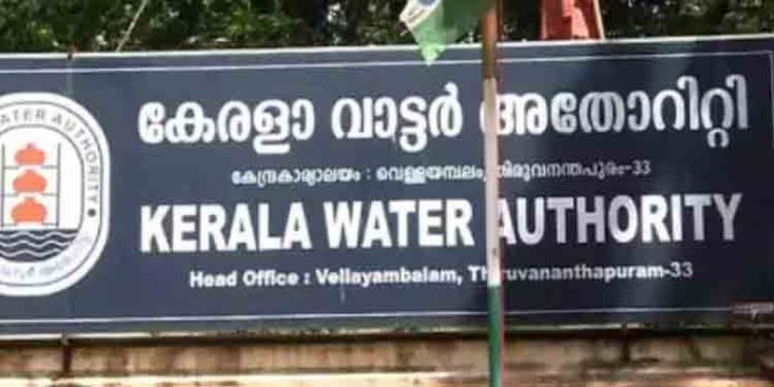 സാമ്പത്തിക പ്രതിസന്ധി രൂക്ഷമായ ജല അതോറ്റിയിൽ ശമ്പളവും പെൻഷനും നൽകാൻ 23 കോടി സാമ്പത്തിക പ്രതിസന്ധി രൂക്ഷമായ ജല അതോറ്റിയിൽ ശമ്പളവും പെൻഷനും നൽകാൻ 23 കോടി