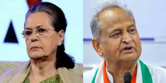 കോണ്ഗ്രസ് അധ്യക്ഷനാകാനില്ല ; സോണിയയോട് മാപ്പ് പറഞ്ഞെന്ന് അശോക് ഗെലോട്ട് കോണ്ഗ്രസ് അധ്യക്ഷനാകാനില്ല ; സോണിയയോട് മാപ്പ് പറഞ്ഞെന്ന് അശോക് ഗെലോട്ട്