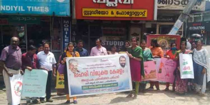 ലഹരി വിമുക്ത കേരളം ക്യാമ്പയിൻ ; വിളംബര ജാഥ നടത്തി റാന്നി ഉപജില്ല. ലഹരി വിമുക്ത കേരളം ക്യാമ്പയിൻ ; വിളംബര ജാഥ നടത്തി റാന്നി ഉപജില്ല.