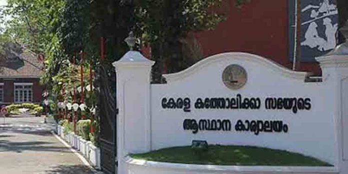 ഒക്ടോബര് രണ്ട് ഞായറാഴ്ച പ്രവൃത്തിദിനമാക്കാനുള്ള തീരുമാനം പ്രതിഷേധാര്ഹം : കെസിബിസി ഒക്ടോബര് രണ്ട് ഞായറാഴ്ച പ്രവൃത്തിദിനമാക്കാനുള്ള തീരുമാനം പ്രതിഷേധാര്ഹം : കെസിബിസി