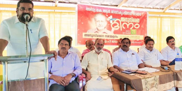 അഡ്വ കെ ആർ രാധാകൃഷ്ണൻ നായർ അനുസ്മരണം സംഘടിപ്പിച്ചു അഡ്വ കെ ആർ രാധാകൃഷ്ണൻ നായർ അനുസ്മരണം സംഘടിപ്പിച്ചു