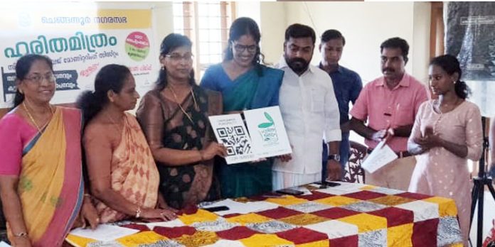 ചെങ്ങന്നൂര് നഗരസഭയില് ഹരിതമിത്രം മൊബൈല് ആപ്ലിക്കേഷന്റെ ഉദ്ഘാടനം നടത്തി ചെങ്ങന്നൂര് നഗരസഭയില് ഹരിതമിത്രം മൊബൈല് ആപ്ലിക്കേഷന്റെ ഉദ്ഘാടനം നടത്തി