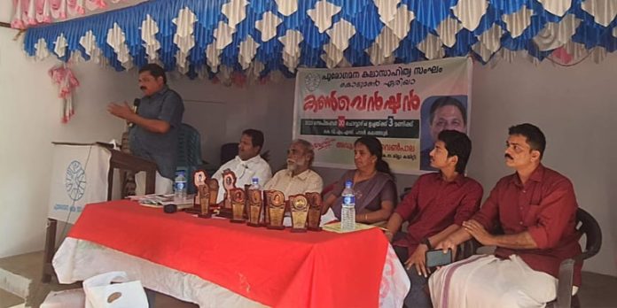 പുരോഗമന കലാ സാഹിത്യ സംഘം കൊടുമൺ ഏരിയ കൺവെൻഷനും പ്രതിഭകളെ അനുമോദിക്കലും നടത്തി പുരോഗമന കലാ സാഹിത്യ സംഘം കൊടുമൺ ഏരിയ കൺവെൻഷനും പ്രതിഭകളെ അനുമോദിക്കലും നടത്തി