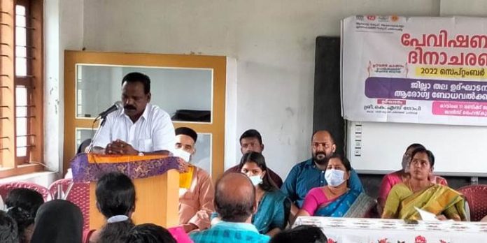 ലോക പേവിഷബാധാ ദിനാചരണം : ജില്ലാതല ഉദ്ഘാടനം സംഘടിപ്പിച്ചു ലോക പേവിഷബാധാ ദിനാചരണം : ജില്ലാതല ഉദ്ഘാടനം സംഘടിപ്പിച്ചു