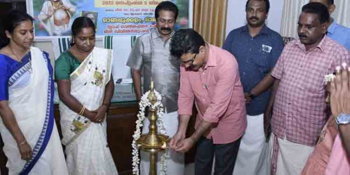 കോന്നി താലൂക്ക് ഓഫീസിൽ ഓണാഘോഷ പരിപാടികൾ നടന്നു കോന്നി താലൂക്ക് ഓഫീസിൽ ഓണാഘോഷ പരിപാടികൾ നടന്നു