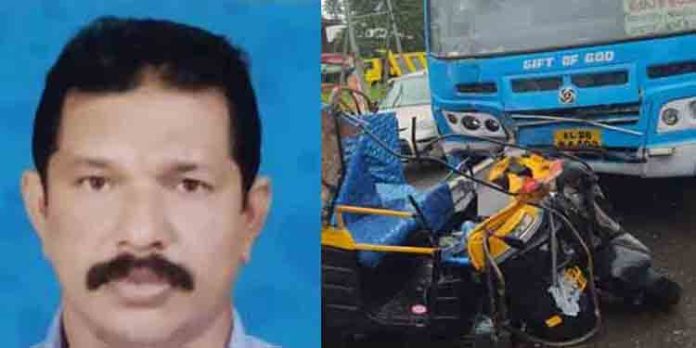 കാറിലിടിച്ച് നിയന്ത്രണം വിട്ട ഓട്ടോറിക്ഷ ബസില് ഇടിച്ചുണ്ടായ അപകടത്തില് ഒരാള് മരിച്ചു കാറിലിടിച്ച് നിയന്ത്രണം വിട്ട ഓട്ടോറിക്ഷ ബസില് ഇടിച്ചുണ്ടായ അപകടത്തില് ഒരാള് മരിച്ചു