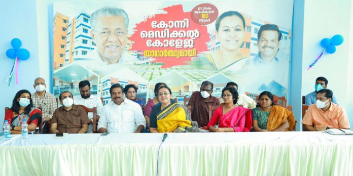 കോന്നി മെഡിക്കല് കോളേജില് അലോട്ട്മെന്റ് ഒക്ടോബറില് ആരംഭിക്കും : മന്ത്രി വീണാ ജോര്ജ് കോന്നി മെഡിക്കല് കോളേജില് അലോട്ട്മെന്റ് ഒക്ടോബറില് ആരംഭിക്കും : മന്ത്രി വീണാ ജോര്ജ്