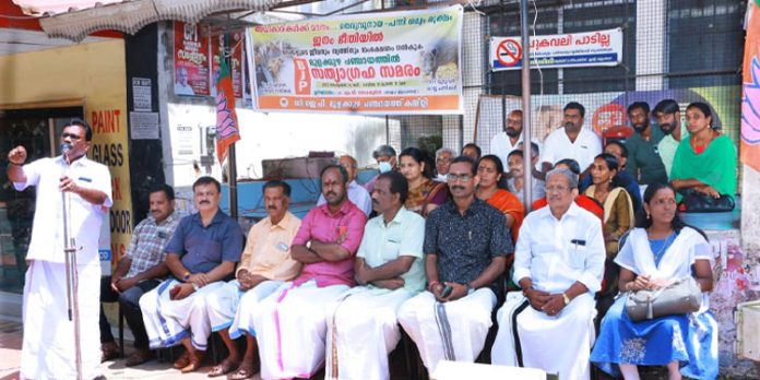 തെരുവ് നായ – കാട്ടുപന്നി ശല്യം അതിരൂക്ഷം ; ബിജെപി സത്യാഗ്രഹസമരം നടത്തി തെരുവ് നായ – കാട്ടുപന്നി ശല്യം അതിരൂക്ഷം ; ബിജെപി സത്യാഗ്രഹസമരം നടത്തി