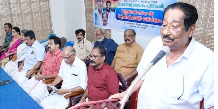 സഹകരണ വാരാഘോഷം സംസ്ഥാനതല സമാപനം : സ്വാഗത സംഘം രൂപീകരിച്ചു സഹകരണ വാരാഘോഷം സംസ്ഥാനതല സമാപനം : സ്വാഗത സംഘം രൂപീകരിച്ചു