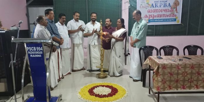 ഓൾ കേരള പ്രൈവറ്റ് ബാങ്കേഴ്സ് അസോസിയേഷൻ റാന്നി താലൂക്ക് ഓണാഘോഷം നടത്തി ഓൾ കേരള പ്രൈവറ്റ് ബാങ്കേഴ്സ് അസോസിയേഷൻ റാന്നി താലൂക്ക് ഓണാഘോഷം നടത്തി