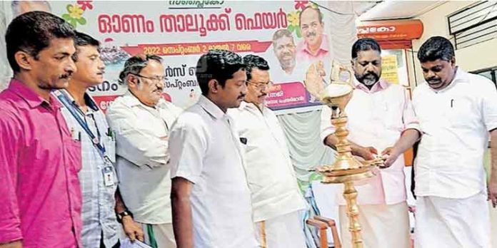 ഓണം ഒരുങ്ങാന് തയാറായി അടൂര് ഓണം ഒരുങ്ങാന് തയാറായി അടൂര്