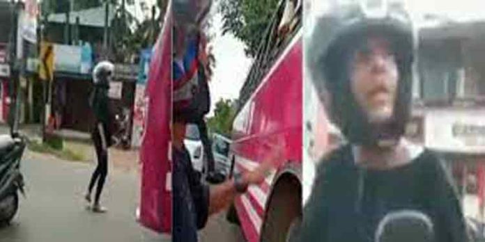 സ്കൂട്ടറിനെ ഓവർടേക്ക് ചെയ്ത ബസ് ഡ്രൈവർക്കെതിരെ മോട്ടോർ വാഹന വകുപ്പിന്റെ നടപടി സ്കൂട്ടറിനെ ഓവർടേക്ക് ചെയ്ത ബസ് ഡ്രൈവർക്കെതിരെ മോട്ടോർ വാഹന വകുപ്പിന്റെ നടപടി